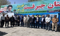  غرفه معرفی ظرفیت‌های کشاورزی جنوب کرمان در جیرفت راه‌اندازی شد.